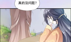 妻动漫,描绘现代女性情感生活的温馨画卷